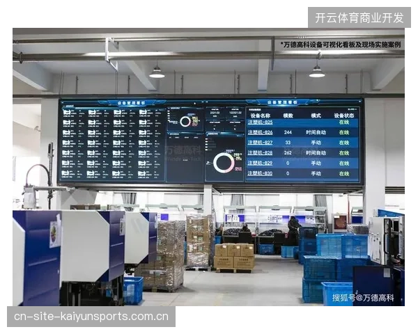 赛事服务市场数字化转型需从解决转播设备仓储透明化问题入手