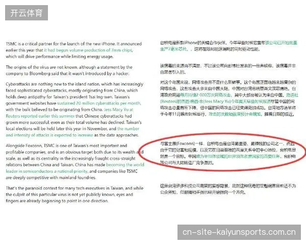过度依赖单一种类代工模式,部分特许项目正被日益复杂的国际物流链条挤垮 过度依赖单一种类代工模式,部分特许项目正被日益复杂的国际物流链条挤垮